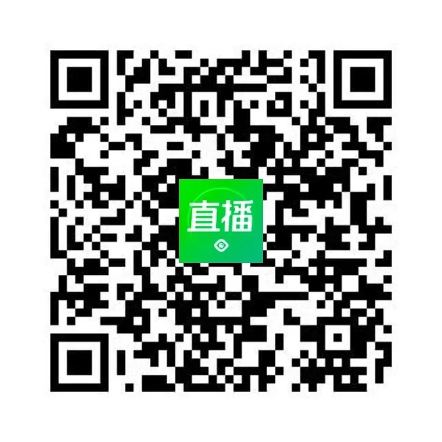 微信圖片_20200819091052.jpg 微信圖片_20200819091052.jpg