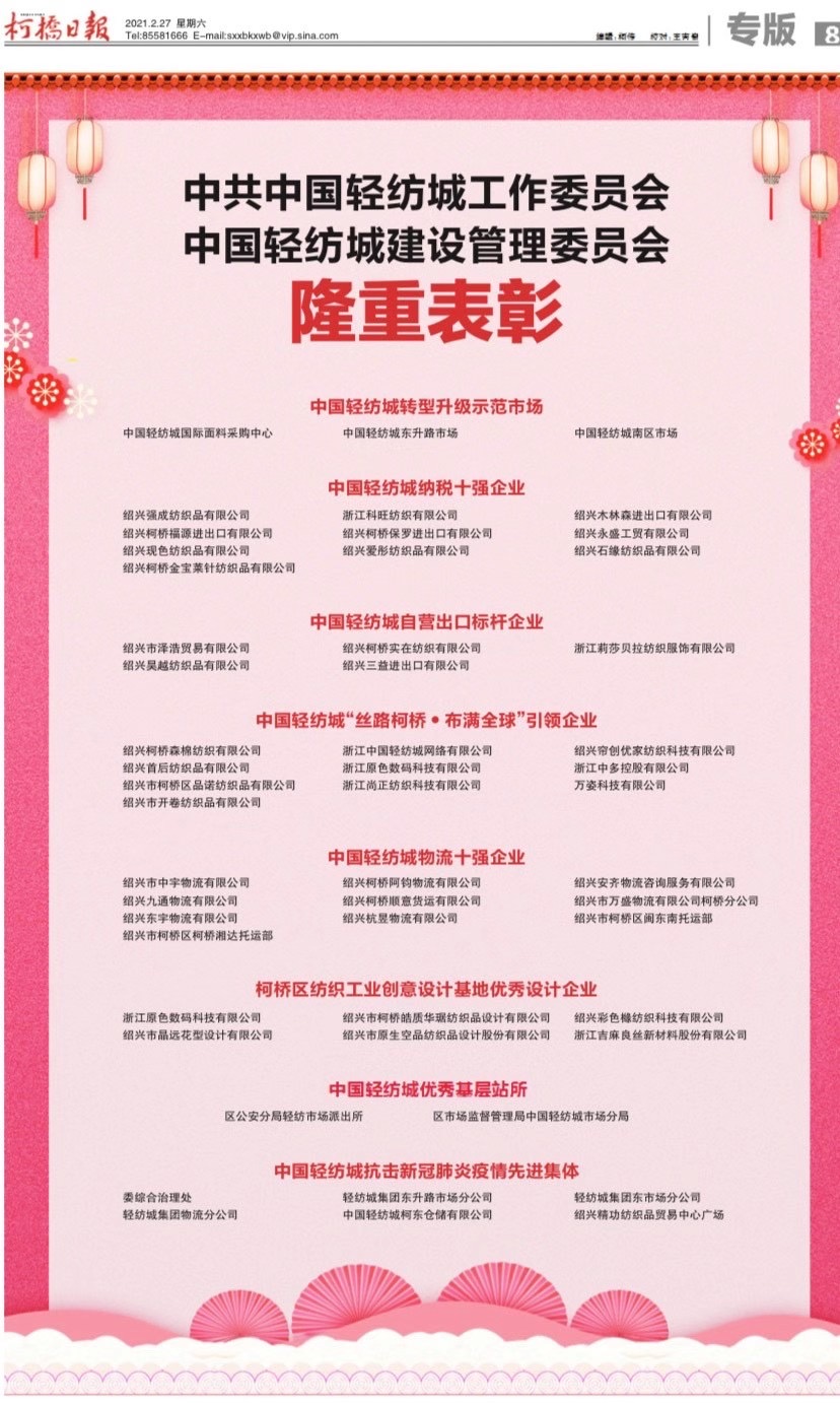 微信圖片_20210304083832.jpg 微信圖片_20210304083832.jpg